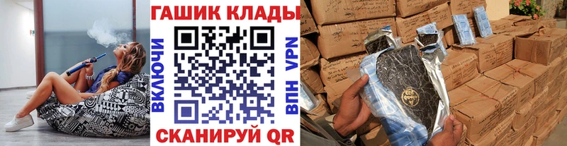 Где найти наркотики Невельск Каннабис  Псилоцибиновые грибы  МЕФ  КОКАИН  A-PVP 
