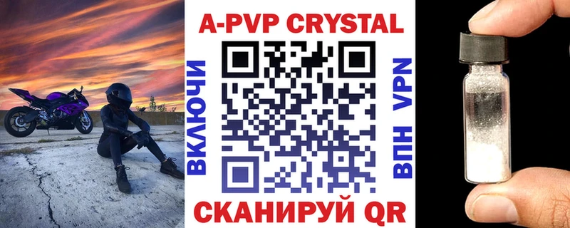 АМФЕТАМИН Невельск