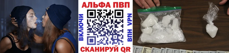 MEGA   Невельск  A PVP мука  сколько стоит 