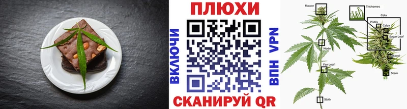 МЕГА как зайти  где купить наркоту  Невельск  Печенье с ТГК марихуана 