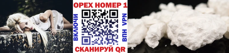 Кокаин Боливия  Невельск 