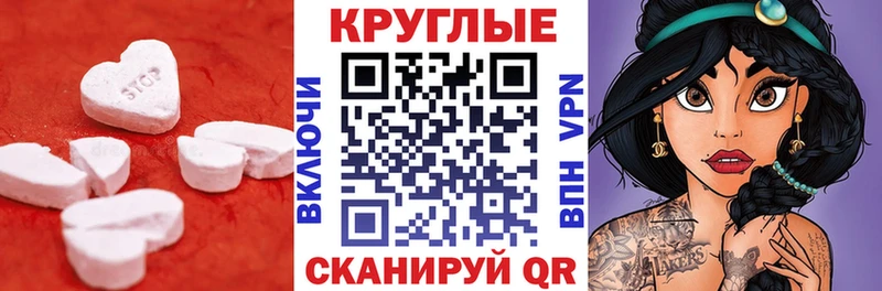 Ecstasy 280мг  Невельск 