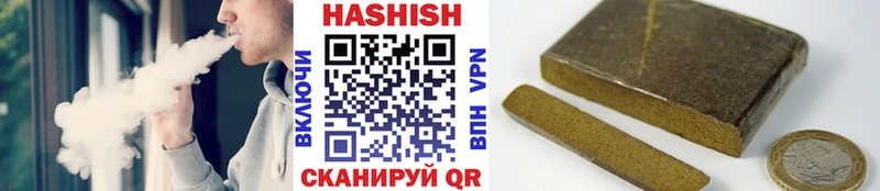 ГАШИШ гашик  Невельск 