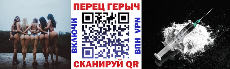 ГЕРОИН афганец  купить наркотики сайты  Невельск 