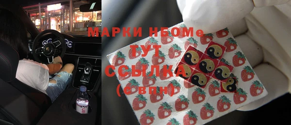 MDMA Абинск