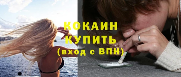 MDMA Абинск