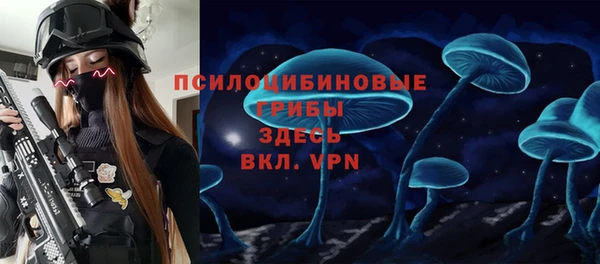 MDMA Абинск