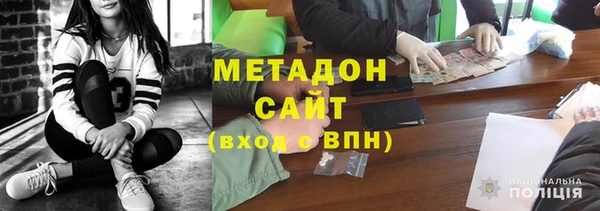 MDMA Абинск