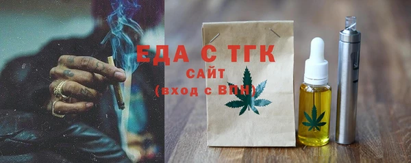 MDMA Абинск