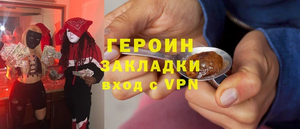 крисы Абдулино