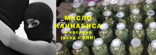 метамфетамин Абаза