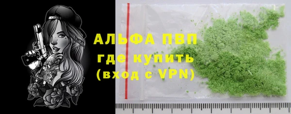 крисы Абдулино
