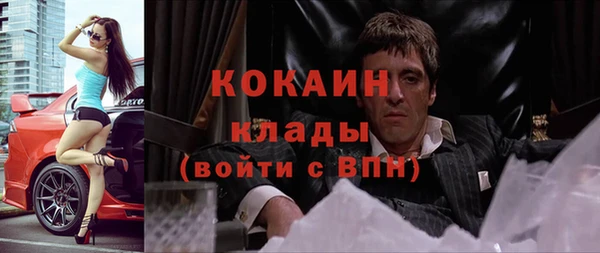 метамфетамин Абаза