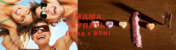 MDMA Абинск