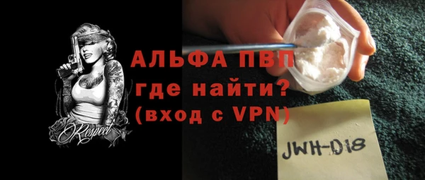 метамфетамин Абаза