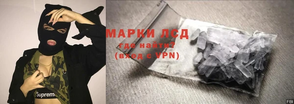 метамфетамин Абаза