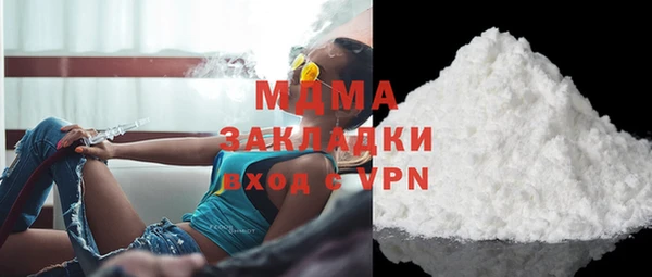 метамфетамин Абаза