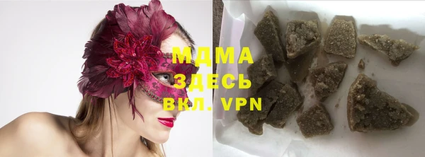MDMA Абинск