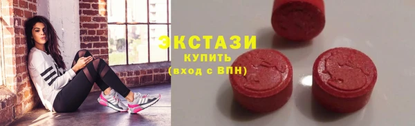 MDMA Абинск