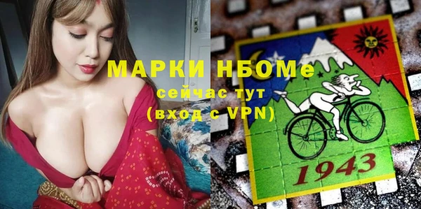 метамфетамин Абаза