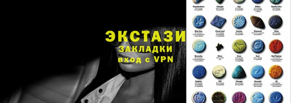 метамфетамин Абаза