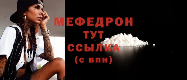 крисы Абдулино