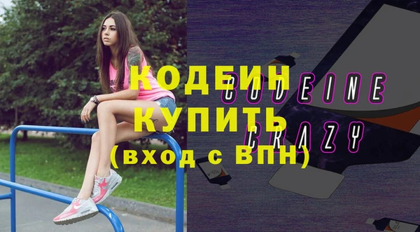 MDMA Абинск