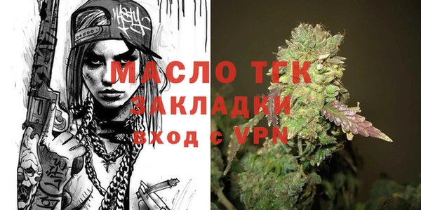 крисы Абдулино
