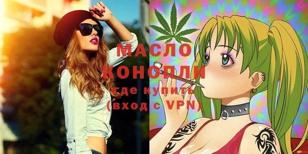 MDMA Абинск