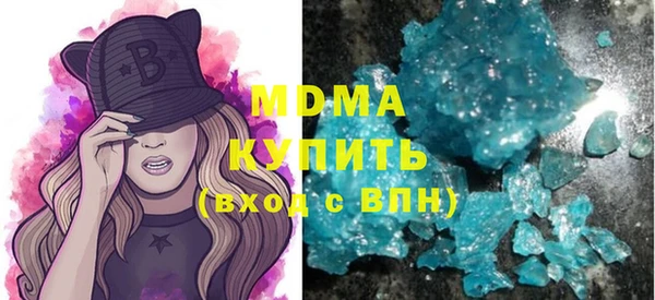 метамфетамин Абаза