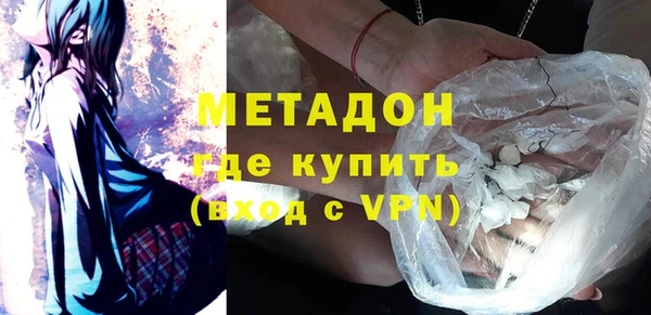 метамфетамин Абаза