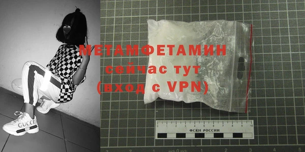 крисы Абдулино