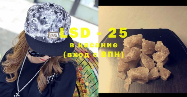 MDMA Абинск
