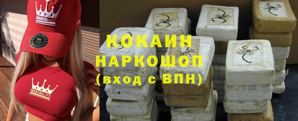 метамфетамин Абаза