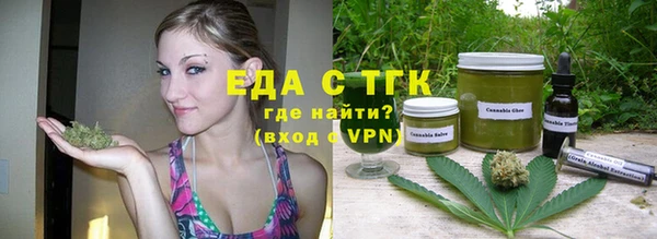 метамфетамин Абаза