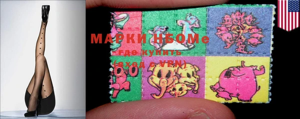 MDMA Абинск
