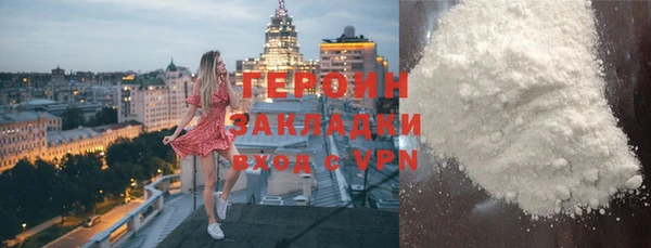 метамфетамин Абаза