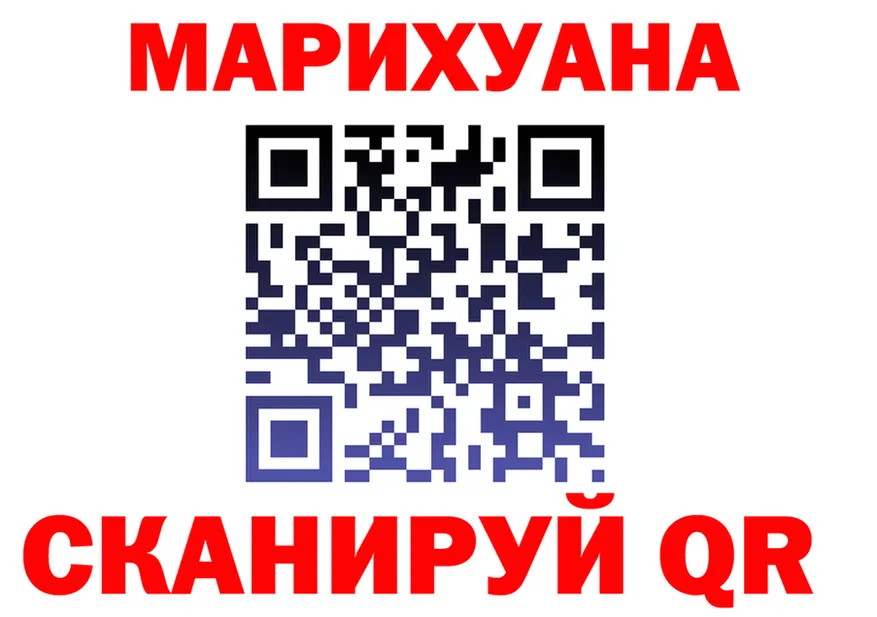 Cannafood марихуана маркетплейс площадка KRAKEN Невельск