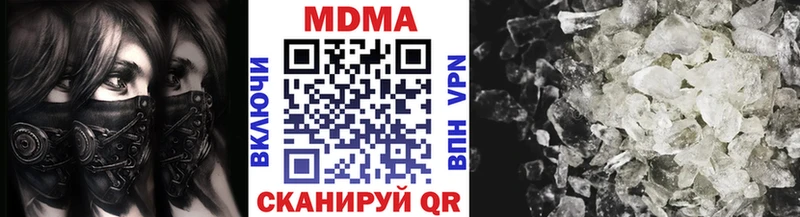 kraken вход  Невельск  MDMA crystal 