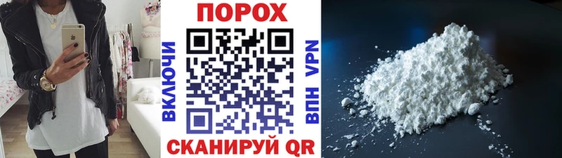МЕГА вход  где купить наркоту  Невельск  Метамфетамин Декстрометамфетамин 99.9% 