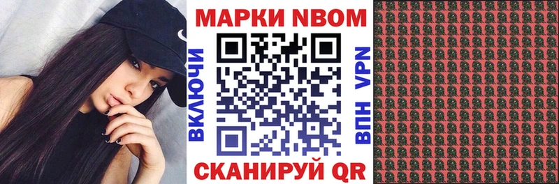 мега онион  Невельск  Марки N-bome 1,8мг 