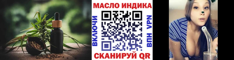 цены   Невельск  Дистиллят ТГК вейп 